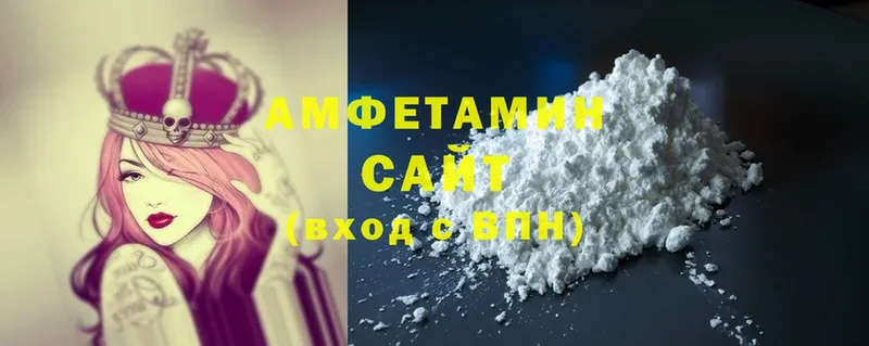 Amphetamine Розовый Серафимович