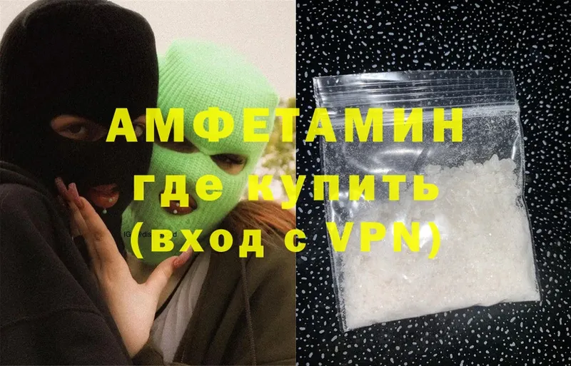 Амфетамин Розовый  блэк спрут ссылка  Серафимович 