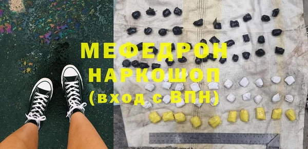 марки nbome Белоозёрский