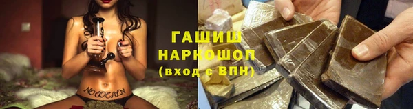 прущая мука Белокуриха