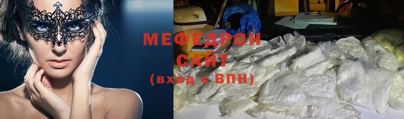 закладки  Серафимович  Меф mephedrone 